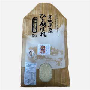 【宮城県産】特別栽培米ひとめぼれ